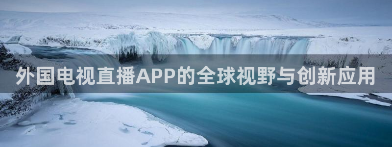 新球体育篮球比分